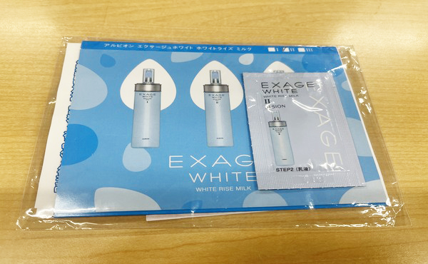山形屋「アルビオンエクサージュホワイト」サンプル＆店舗誘引